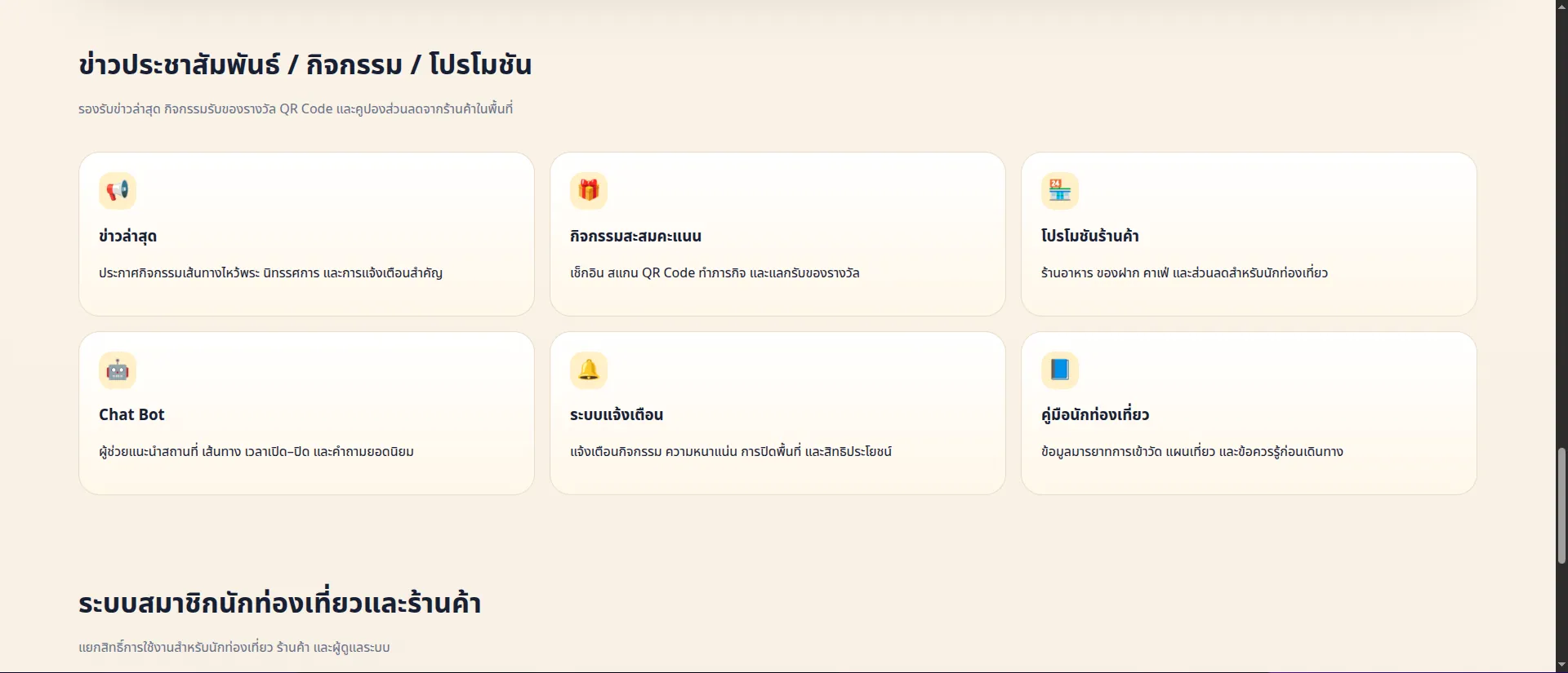 Royal TEM — ภาพผลงาน 4